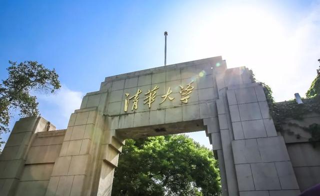 2021考研热门专业排名(高考志愿填报：从2021软科专业排名，看性价比超高的35所大学)