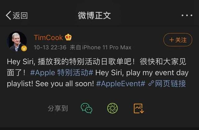 生产力工具英文(iPhone12来了，带着全新的吐槽！相关英文后缀学一波↓)