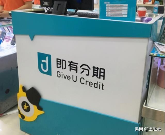 分期贷款有滞纳金(用户投诉即有分期“高额放贷且暴力催收”获地方监管回复)