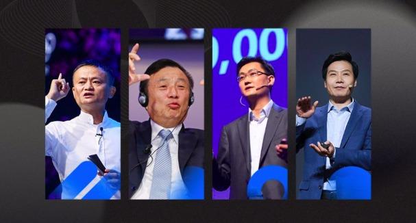 马云的车是什么牌子(为何阿里和腾讯不亲自造车？难道任正非雷军比马云马化腾更厉害？)