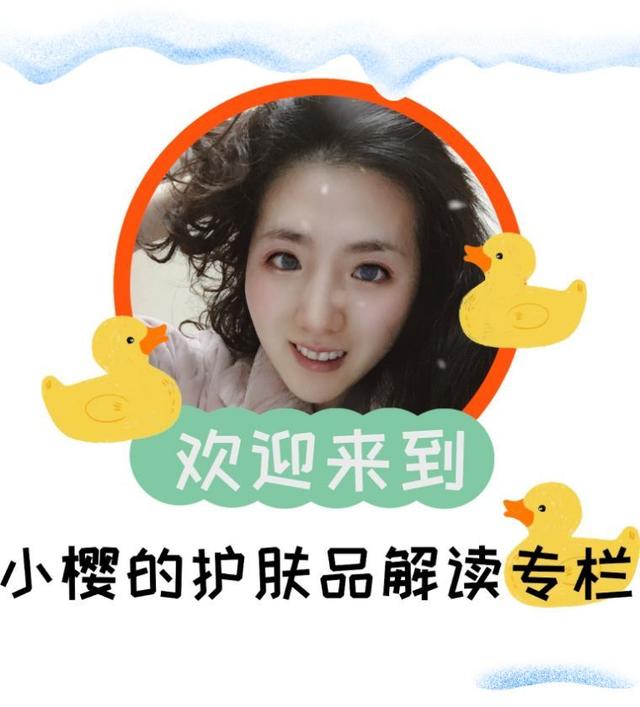 Sk2神仙水成分(SK-II 神仙水，配方成分解读，调节皮肤水油平衡，增加皮肤通透感)