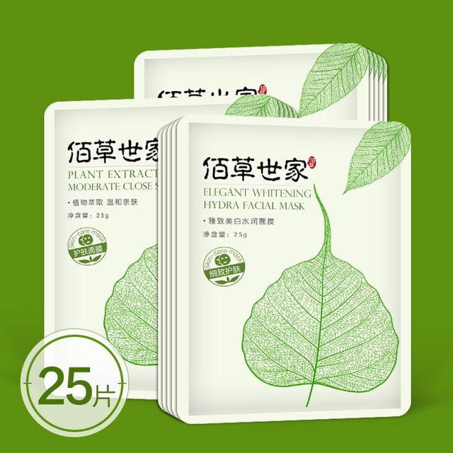 佰草世家面膜怎么样每天都用可以吗(想要每天都是水嫩肌？试试这五款面膜，精致女孩的超补水“神器”)