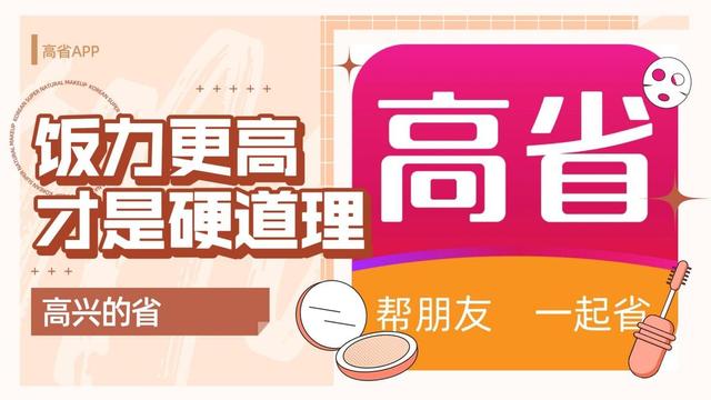 淘宝返利是怎么回事怎么领钱(返利机器人可信吗？返利app是怎么盈利的及其综合对比)