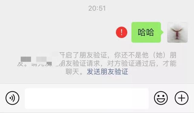 怎样把微信好友拉黑后再删除(微信的删除、拉黑、先删除后拉黑和先拉黑后删除的功能你清楚吗)
