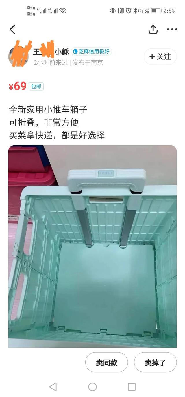 闲鱼卖家发错货退货运费谁出(咸鱼买东西，没想到发货的是1688的旗舰店，并且发错货不给退)