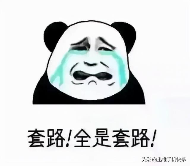 苹果手机没有声音了怎么办(苹果最新召回，听筒无声抓紧看！符合这2点，可以免费换新iPhone)