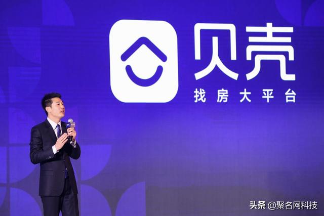 贝壳网站域名(贝壳拿下千万级域名ke.com，相关房产域名水涨船高)