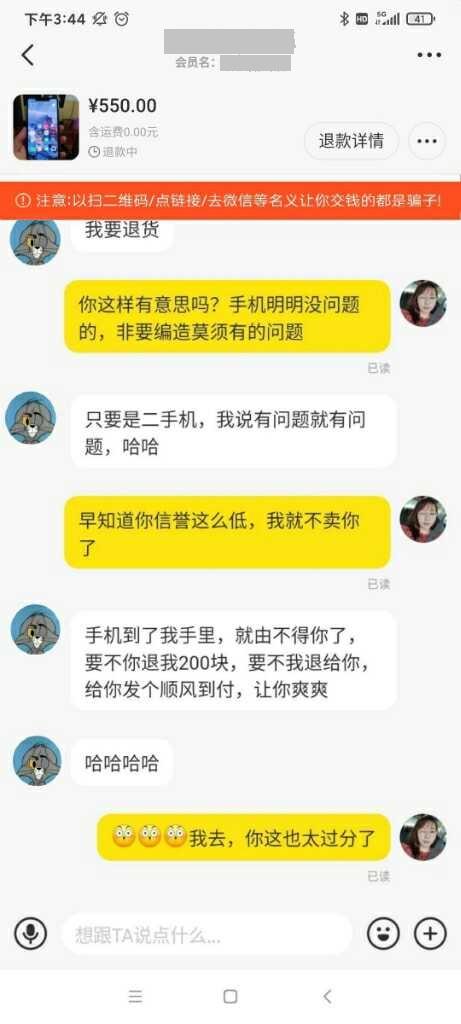 淘宝介入一般是谁赢买家货退了没有证据(闲鱼 揭露二手平台你没见过的卖家骚操作)