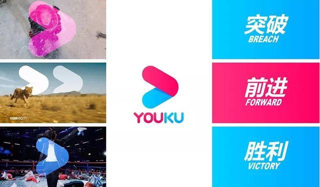优酷电脑客户端官网(优酷又换LOGO了)