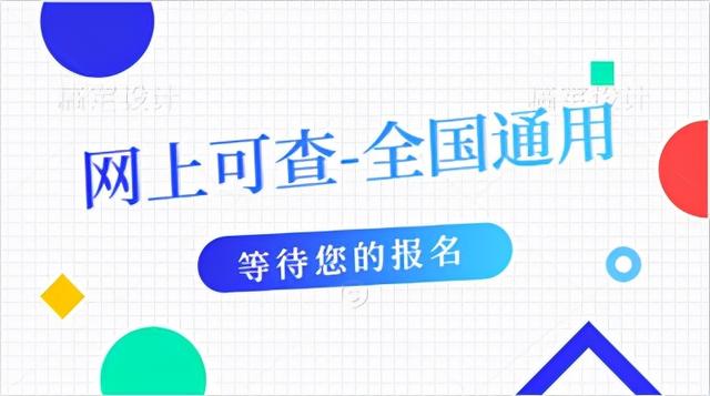 工地安全员证怎么考(安全员，施工员，质量员，标准员，材料员等八大员怎么考报名流程)