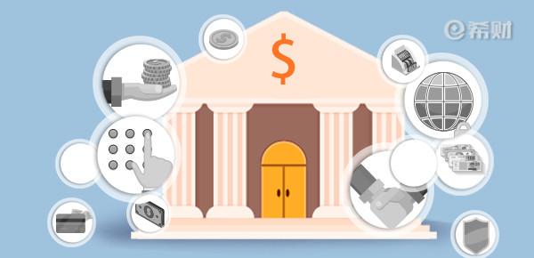 银行存定期利息怎么算(银行定期存款利息怎么算？怎样存更划算)