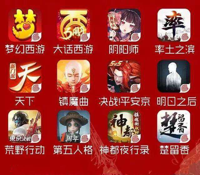 不氪金又好玩的手游网游(网易手游只能氪金玩？这几款不氪金也能当大神，网友：快扶我起来)
