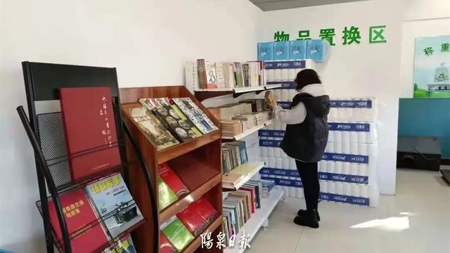 新奇！不用付钱，带着废品来就行！变废为宝！阳泉这个超市人气高(新奇小商品超市)
