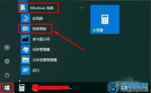 绝地求生更新错误应用运行中win10(win10系统，更新吃鸡后进不去怎么办？win10吃鸡进不去解决方法)