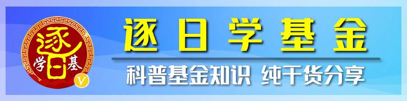 蚂蚁财富基金(买基金哪个平台最好？支付宝蚂蚁财富、天天蛋卷银行券商？这样选)