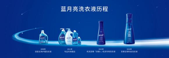 中国创新消费品牌的崛起之路，看“蓝月亮”(蓝月亮洗手液图片)