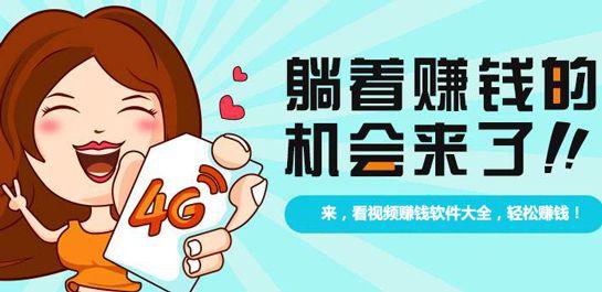 欢乐养猪场赚钱(今天，我删除了最后一个赚钱APP，避坑指南（一）)