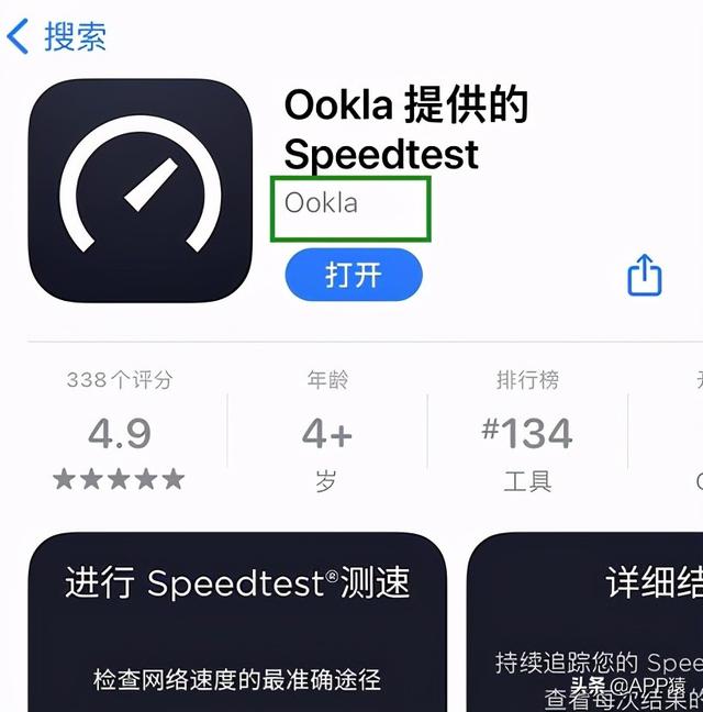 测网速wifi在线手机(3个专业网速测试APP，免费还无广告)