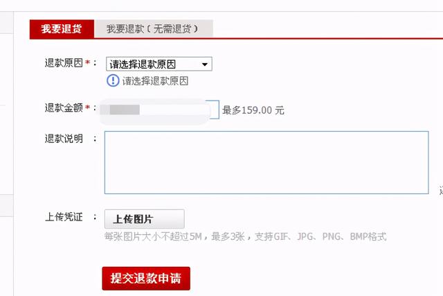 淘宝买东西怎么维权(在淘宝购物不发货，我该怎么投诉理赔？看完这篇文章你就懂了)