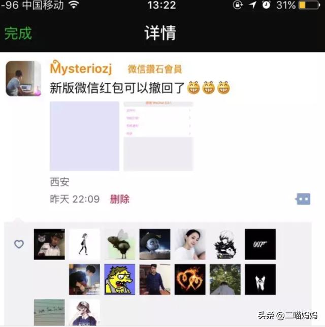 微信发出的红包对方没领怎么收回(微信红包撤回的秘密在这里)