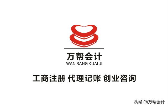 企业章下面的数字怎么查(公章下面数字一般是几位？公司公章下面的数字表示什么？)