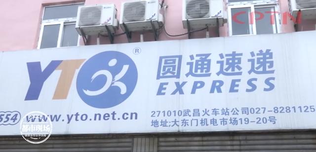 农村快递代理点申请一般承包费要多少钱(花2万元承包快递点！没当成老板，成了快递员？)