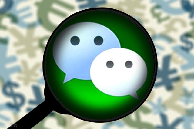 微信支付商户号是什么意思(一文了解微信商家版和个人版的区别)