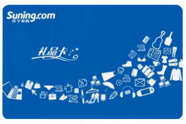 苏宁礼品卡密码怎么获取(苏宁易购礼品卡如何绑定使用？绑定操作方法介绍)