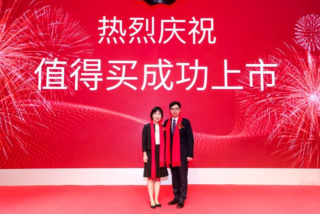 华创资本吴海燕(华创资本吴海燕：什么值得买是A股真正首家消费互联网公司)