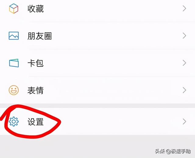 微信可以关闭朋友圈吗2021(微信怎么关闭朋友圈？微信朋友圈关闭还是开启你说了算)