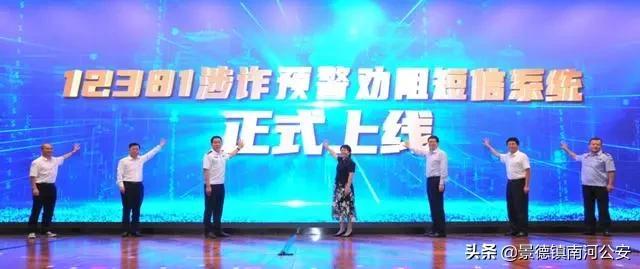 手机一直收到验证码短信怎么办可以报警(注意了！12381，这条短信一定要看！)