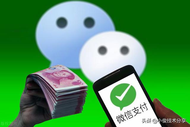 怎样设置微信24小时到账(使用微信支付，一定要开启的4个安全设置)
