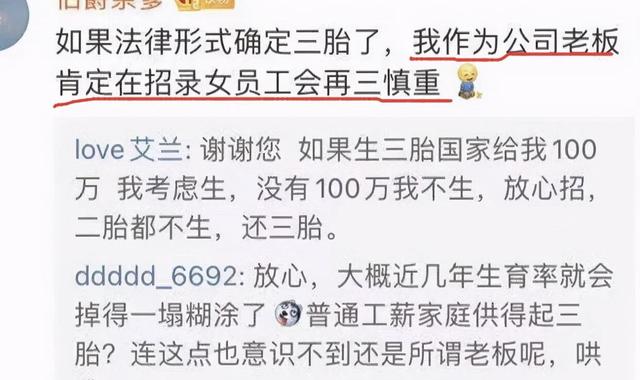 工资不高但清闲的工作女(3个公务员岗位适合女生报考，不仅薪资待遇高，工作还很清闲)
