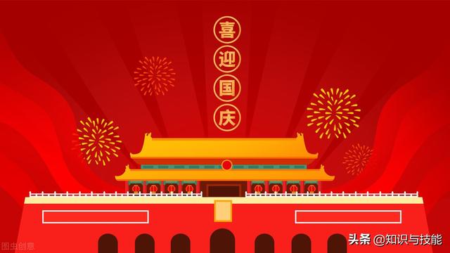 抖音透明头像图片太小怎么办(十秒钟教会你制作抖音热门的爱国头像，快给自己安排起来吧)