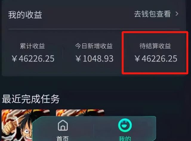 玩网络怎么挣钱(互联网都有哪些赚钱的方式？普通人怎么通过互联网赚钱呢？)