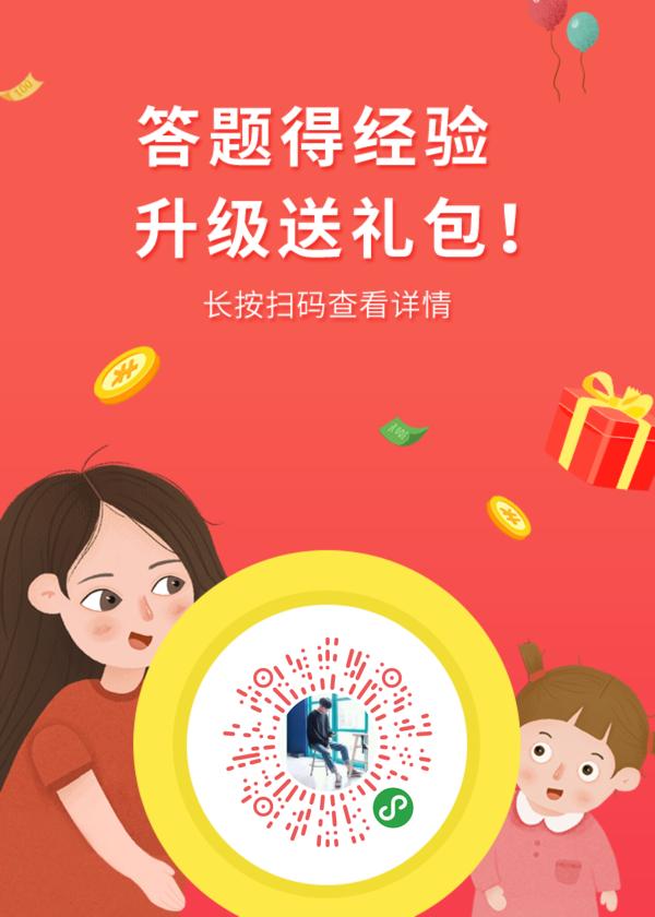 怎样制作调查问卷小程序(给力赚，做调查问卷赚钱的微信小程序)