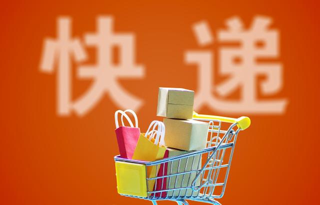 中通快递可以中途改地址吗(给快递员涨一毛钱派送费，你的快递就能送上门了吗？)