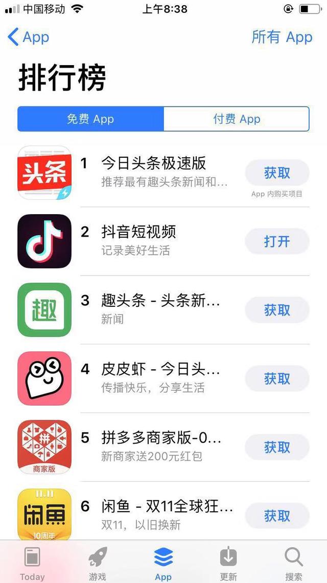 拼多多卖家版(苹果神助攻！拼多多遭苹果暂停下载15小时，商家版APP意外火了！)
