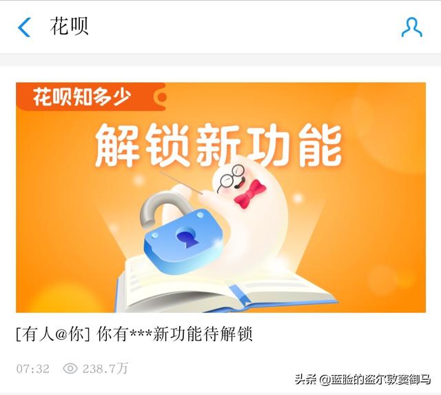 花呗怎么分期买东西(花呗新功能分期码，官方教程今天早上来了)