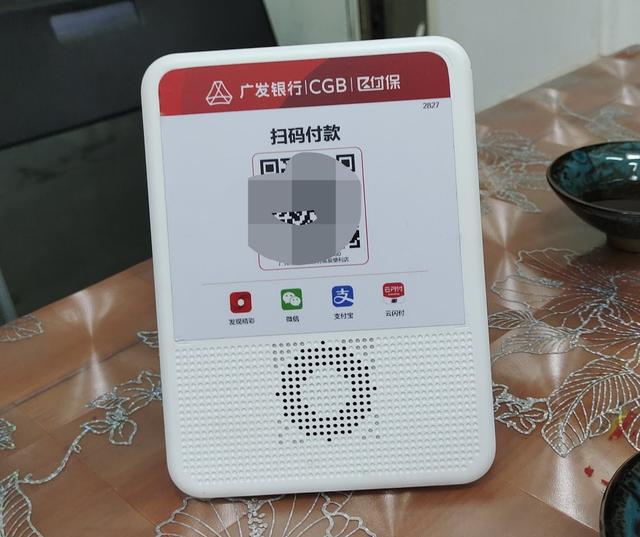 什么收款码能收信用卡不收手续费(0费率的银行收款码有哪些？)
