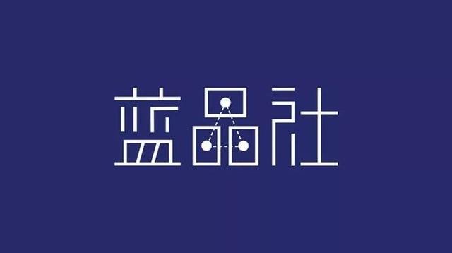 淘粉吧把钱返哪去了(又一社交电商新玩法，返利+共享平台价值，被质疑“全民韭菜”)