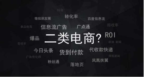 二类电商运营是什么(什么是二类电商？二类电商快递如何选择？)