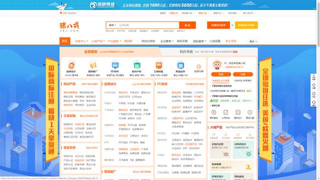 千图网兼职设计师(做平面设计却不知道在哪接单，最全接单攻略来了)