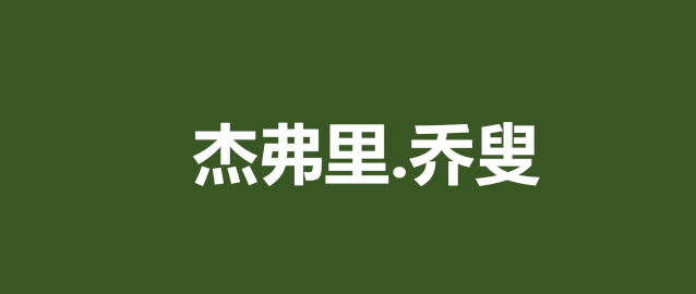甜头是语素吗(现代汉语词汇（第一节，词汇概说）)