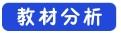 化学反应转化率怎么计算(高中化学教学设计 平衡转化率)