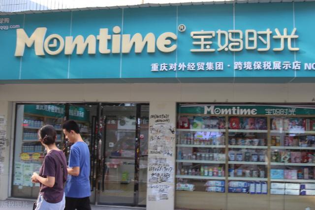 开母婴店需要投资多少钱能挣钱吗(90后夫妻开母婴店，全场商品全部一折，却年赚90万，成本不要钱？)