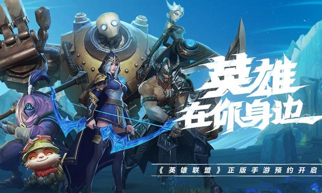 上单石头人天赋(英雄联盟手游：石头人攻略，“混伤减速流”玩法助你轻松上分)