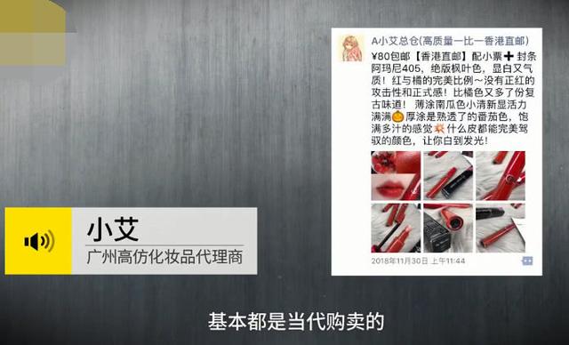 香港代购国际快递真假(韵达带头和假货代理商狼狈为奸？网上的“香港直邮”多半都是假货)