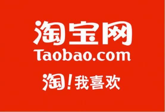 淘宝怎么追评价(淘宝差评能回复吗？怎么提高好评？)