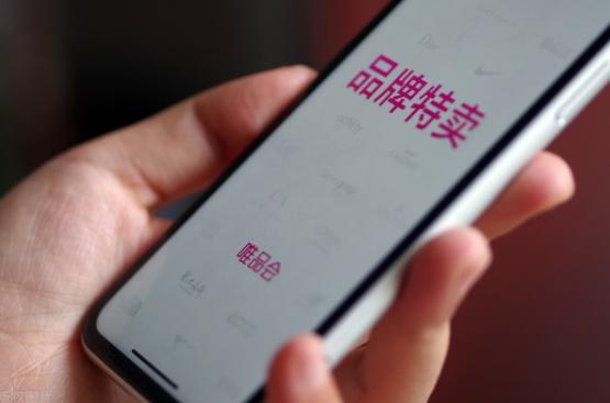 唯品特卖会会员卡办理收钱吗(除了正品低价，唯品会的特卖优势还有什么？)